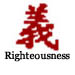 righteousness.jpg